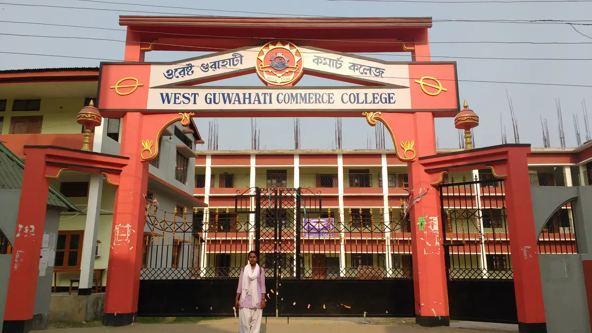 West Guwahati Commerce College: campus photo 1