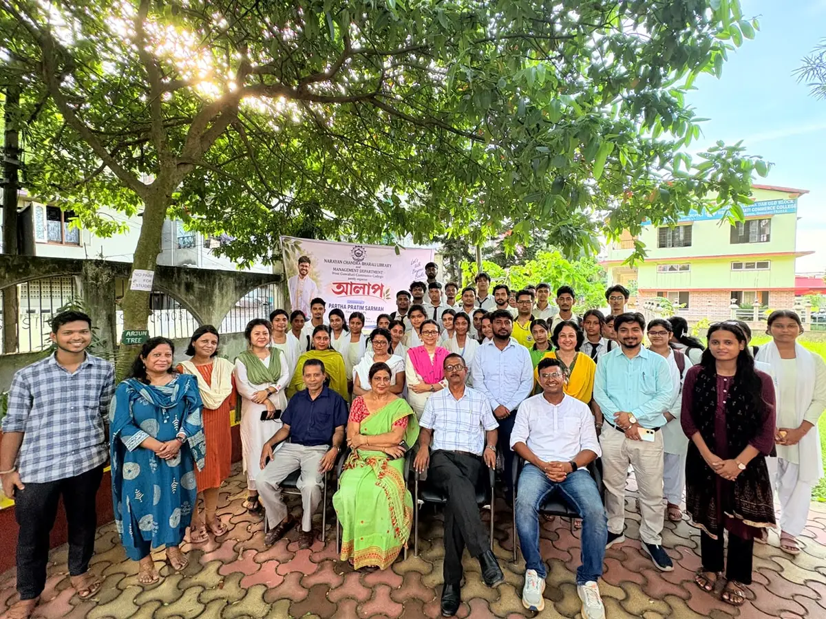 West Guwahati Commerce College: campus photo 4