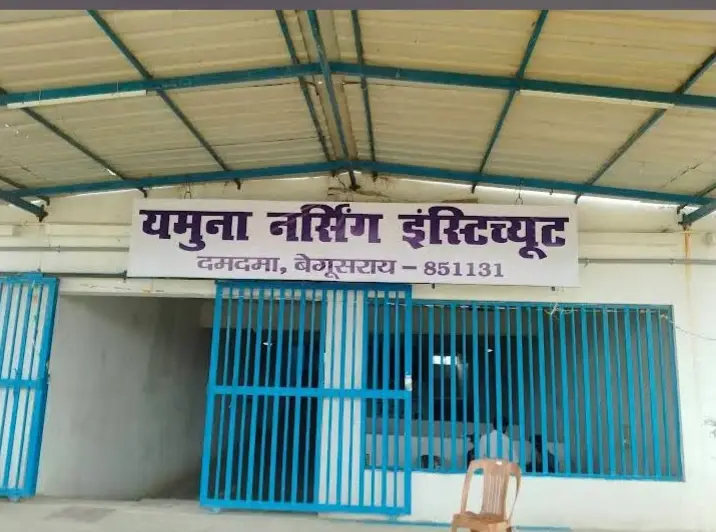 Yamuna Institute of Nursing: campus photo 4