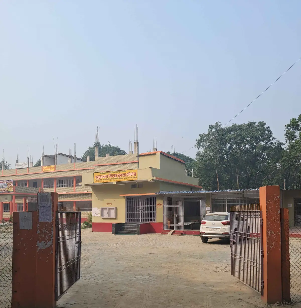 Yamuna Nand Kishore Shukla College campus