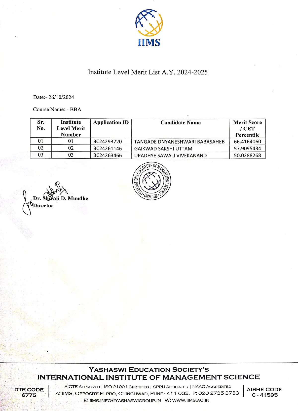 Yashaswi Education Society's International Institute of Management Science: campus photo 7