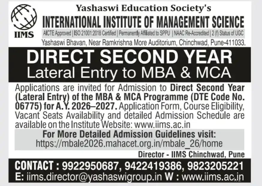 Yashaswi Education Society's International Institute of Management Science: campus photo 2