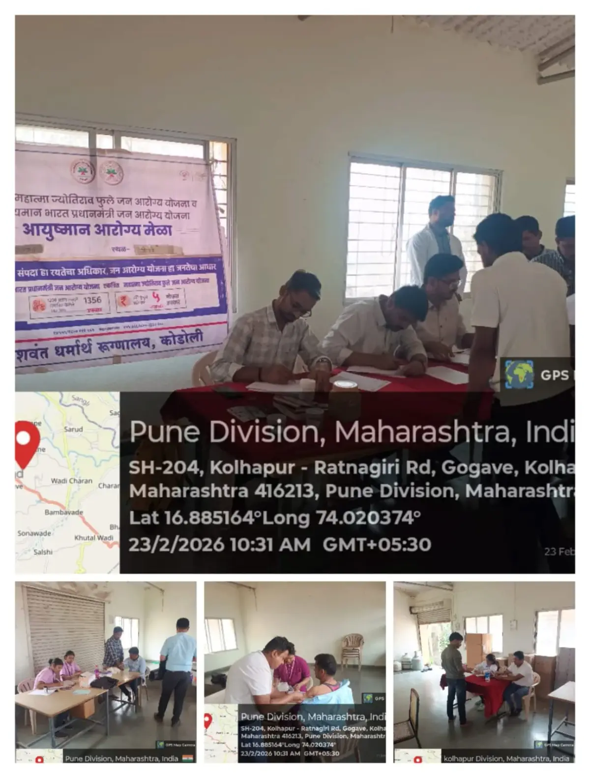 Yeshwant Ayurvedic College, AP. Kodoli: campus photo 2