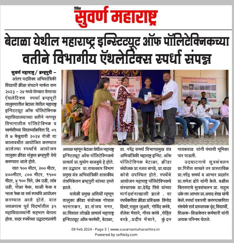 Young Engineer's Education Society, Maharashtra Institute of Polytecnic: campus photo 2