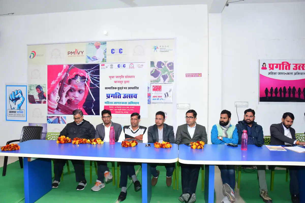 Yuva Jagriti Yog Prashikshan Mahavidyalaya Bansur: campus photo 6
