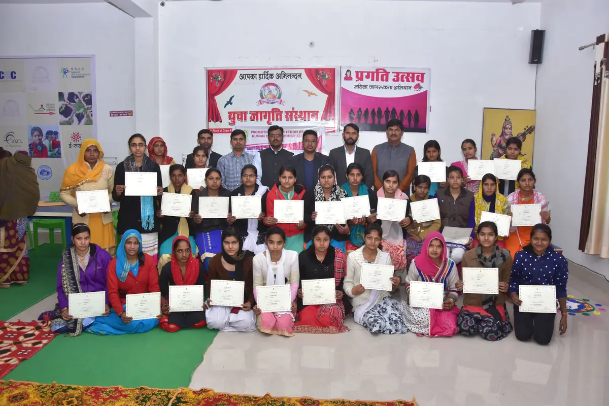 Yuva Jagriti Yog Prashikshan Mahavidyalaya Bansur: campus photo 5