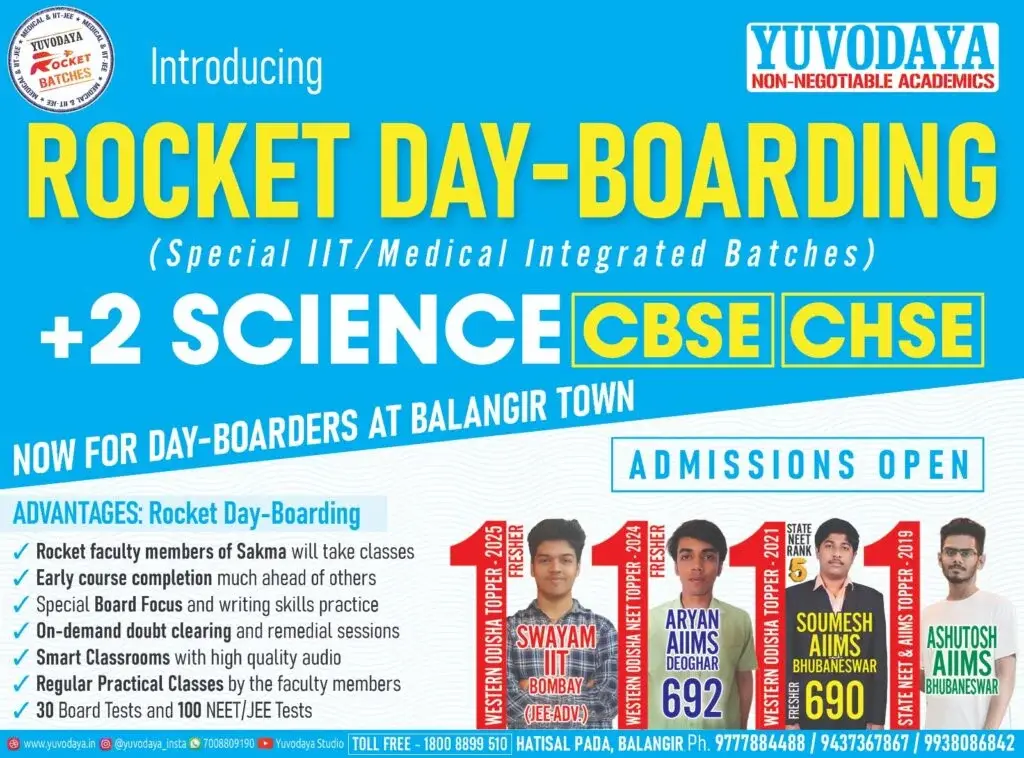 Yuvodaya College of Advanced Technology: campus photo 1