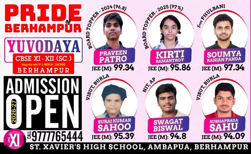 Yuvodaya College of Advanced Technology: campus photo 3