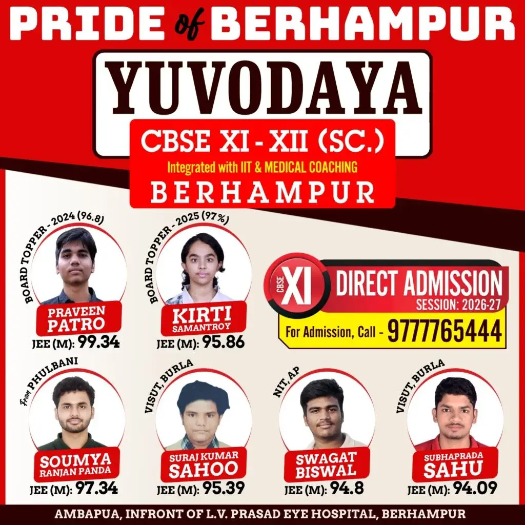 Yuvodaya College of Advanced Technology: campus photo 4