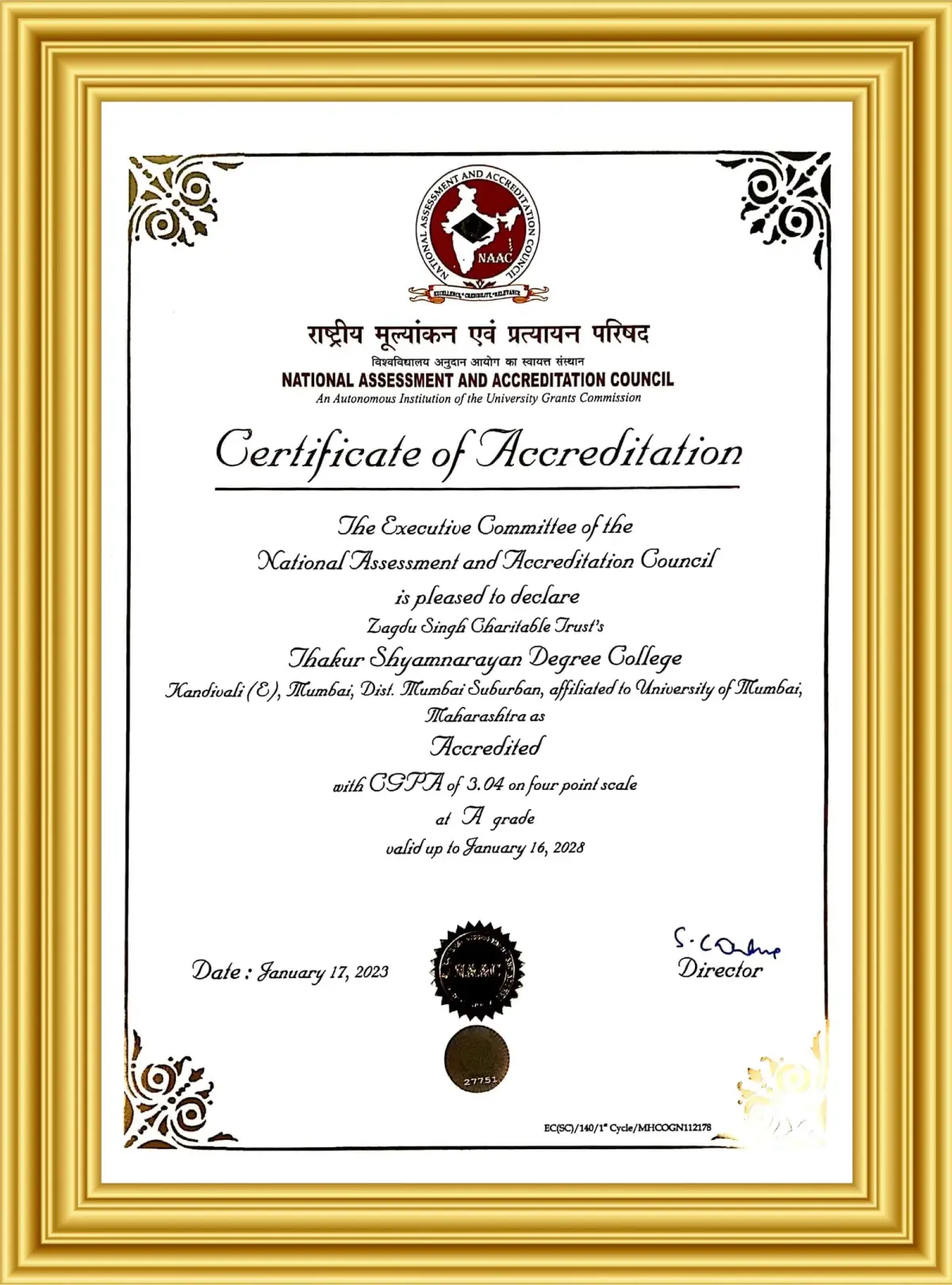 Zagdu Singh Charitable Trust's Thakur Shyamnarayan Degree College, Thakur House, Ashok Nagar, Kandivali (East), Mumbai: campus photo 1