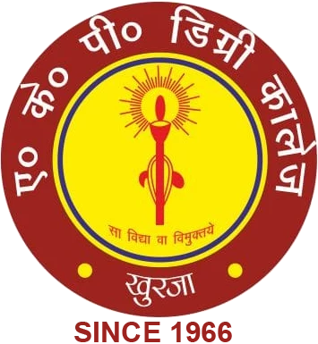 A.K.P. Degree College, Khurja (Bulandshahr) logo