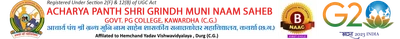 Acharya Panth Shri Grindh Muni Name Saheb Govt. Mahavidyalaya logo