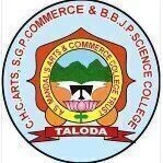 Adhyapak shiksha Mandal's C.H.C Arts, S.G. Patel Commerce & Babaji B.J.Patel Science College, Taloda logo