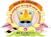 Akole Taluka Education Society's Agasti Arts, Commerce and Dadasaheb Rupwate Science College logo
