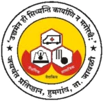 Amdar Shashikant Shinde Mahavidyalaya logo