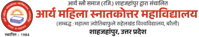 Arya Mahila Mahavidyalaya logo
