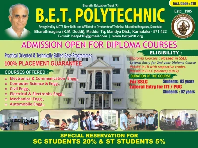 B E Trust Polytechnic K M Doddi (Mandya District logo