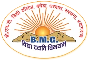 B M G Degree College logo