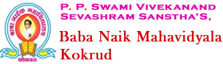Baba Naik Mahavidyalaya logo