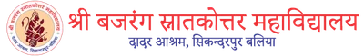 Bajrang Mahavidyalaya logo