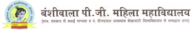 Banshiwala Mahila Mahavi. logo