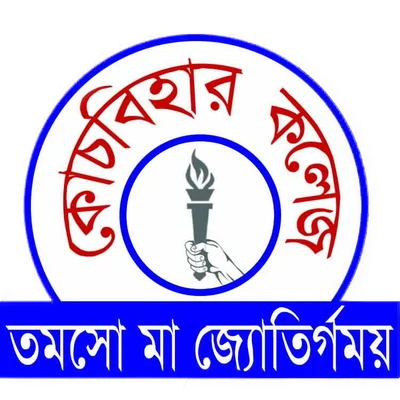Cooch Behar College – West Bengal logo