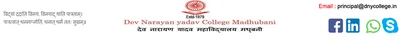 D.N.Y. College logo