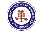 Dev Kanya P.G. Mahavidyalaya logo