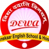 Dewa Mahila Mahavidyalaya logo