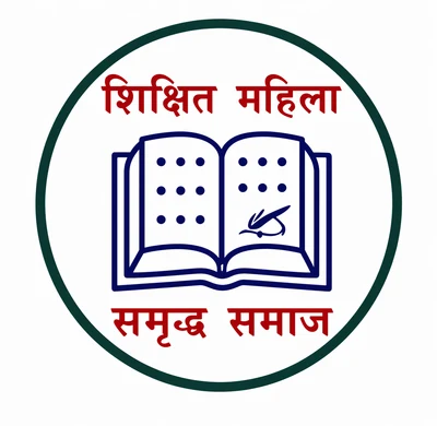 Dhirendra Mahila P.G. College logo