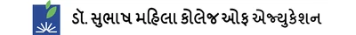 Dr.Subhash Mahila College of Education College Junagadh logo