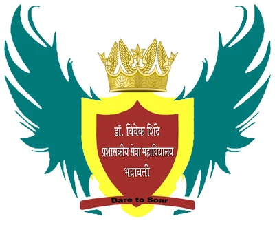 Dr. Vivek Shinde Prashaskiya Sewa Mahavidyalaya logo