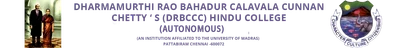 Drbccc Hindu College logo
