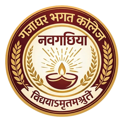 GB College logo