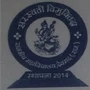 Government College, Deogarh logo