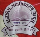 Government College logo