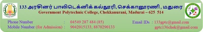 Government Polytechnic College logo