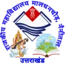 Govt Degree College Maldhanchaur (Nainital) logo
