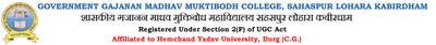 Govt. Gajanan Madhav Muktibodh Mahavidyalaya logo