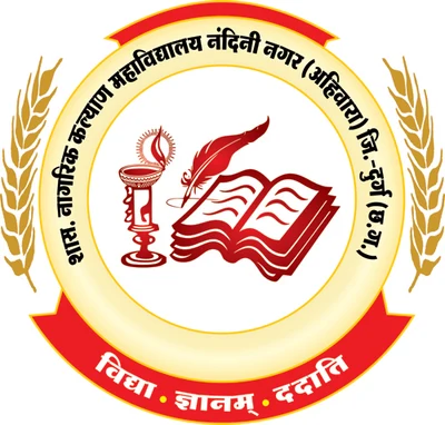 Govt. NAGRIK KALYAN MAHAVIDYALAYA, NANDINI NAGAR logo