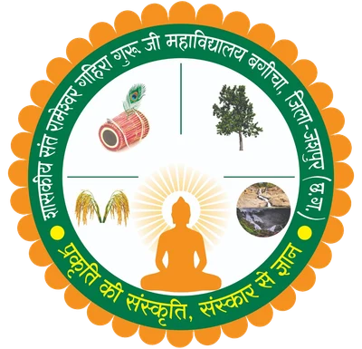 Govt. Sant Rameshwar Gahira Guru Ji College logo
