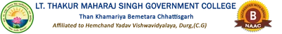 Govt. Thakur Maharaj Singh College Than Khamariya logo