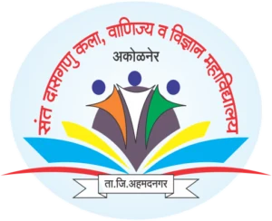 Gramin Vikas Shikshan Sanstha, Sant Dasganu Arts, Commerce and Science College logo