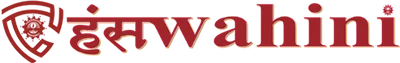 Hanswahini Institute of Science and Technology logo