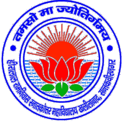 Hiralal Ramniwas P. G. College logo