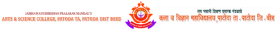 J.B.S.P.Mandals Arts and Science College, Patoda logo