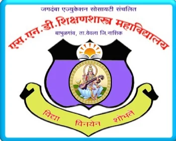 Jagdamba Education Societys S.N.D.College of Education, Babhulgaon logo