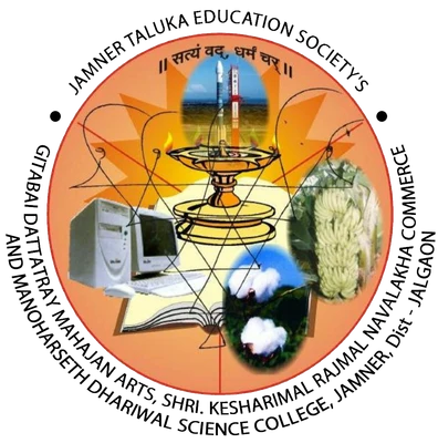 Jamner Taluka Education Society'S Gitabai Dattatray Mahajan Arts, Shri Keshrimal Rajmal Navlakha Commerce and Manoharsheth Dhariwal Science College, Jamner Tal-Jamner Dist-Jalgaon logo