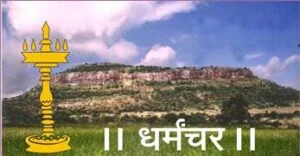 Junnar Education Societys, Shankarrao Butte Patil College logo