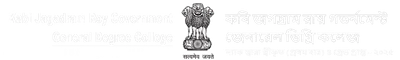 Kabi Jagadram Roy Government General Degree College logo